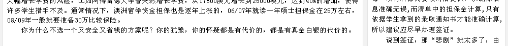 早入學(xué)半年能節(jié)省學(xué)費(fèi)上萬元