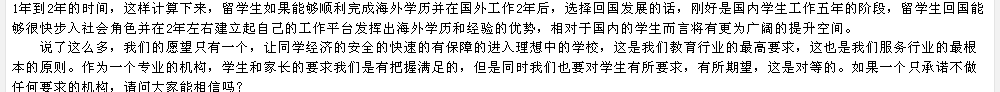 減少機(jī)會(huì)成本