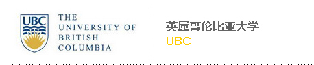 英屬哥倫比亞大學(xué) UBC