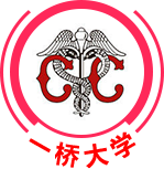 一橋大學(xué)