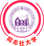 同志社大學(xué)