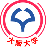 大阪大學(xué)