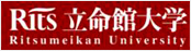 立命館大學