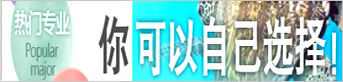 出國(guó)留學(xué)熱門專業(yè)推薦