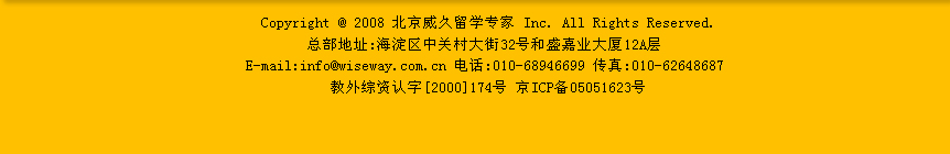 版權(quán)及聯(lián)系方式