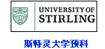 斯特靈大學預科